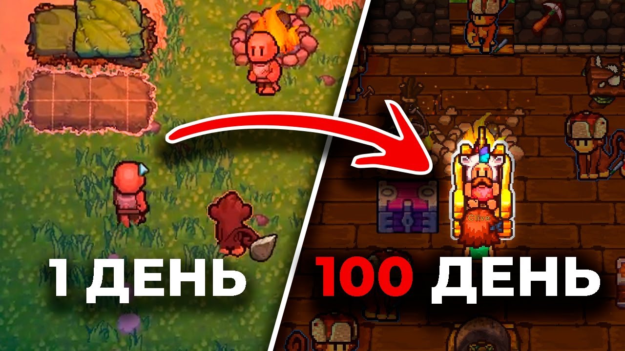 100 дней Капитализма в The Survivalists!