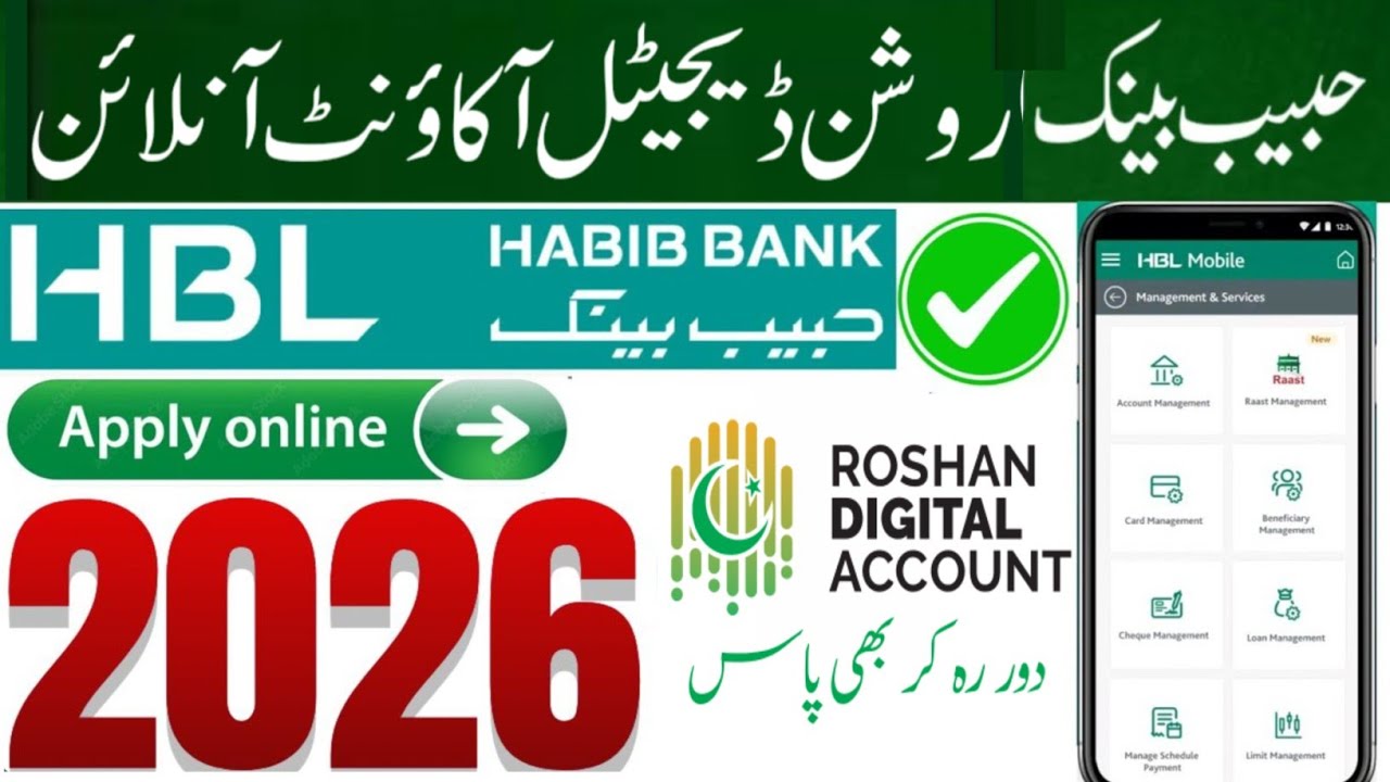 Hbl Roshan digital account opening online | hbl Roshan digital account bannaney ka tarika