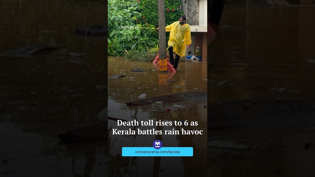 Death toll rises to 6 as #Kerala battles #rain havoc