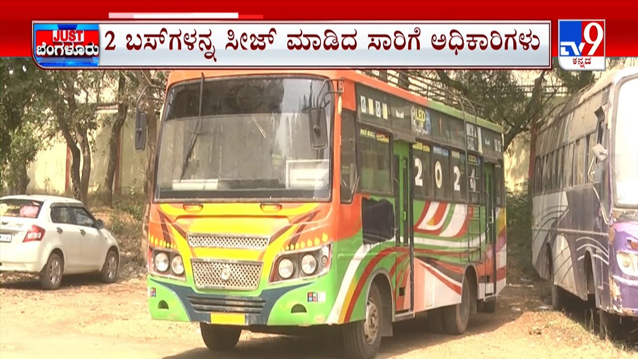 RTO Officer Issues CC To Buses With Tampered Chassis | Mobile, TV Switch Off To Improve SSLC Results