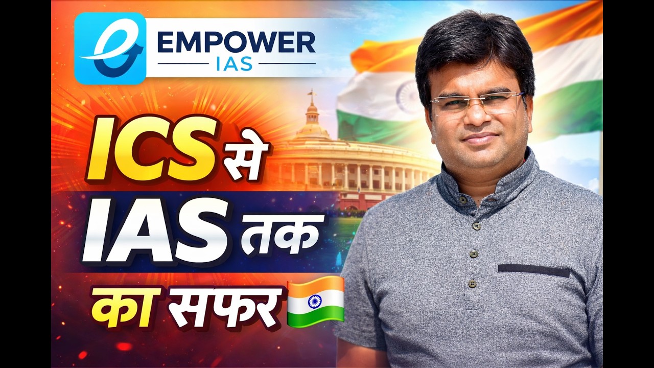 ICS IS EQUAL TO IAS AND ICS VS IAS