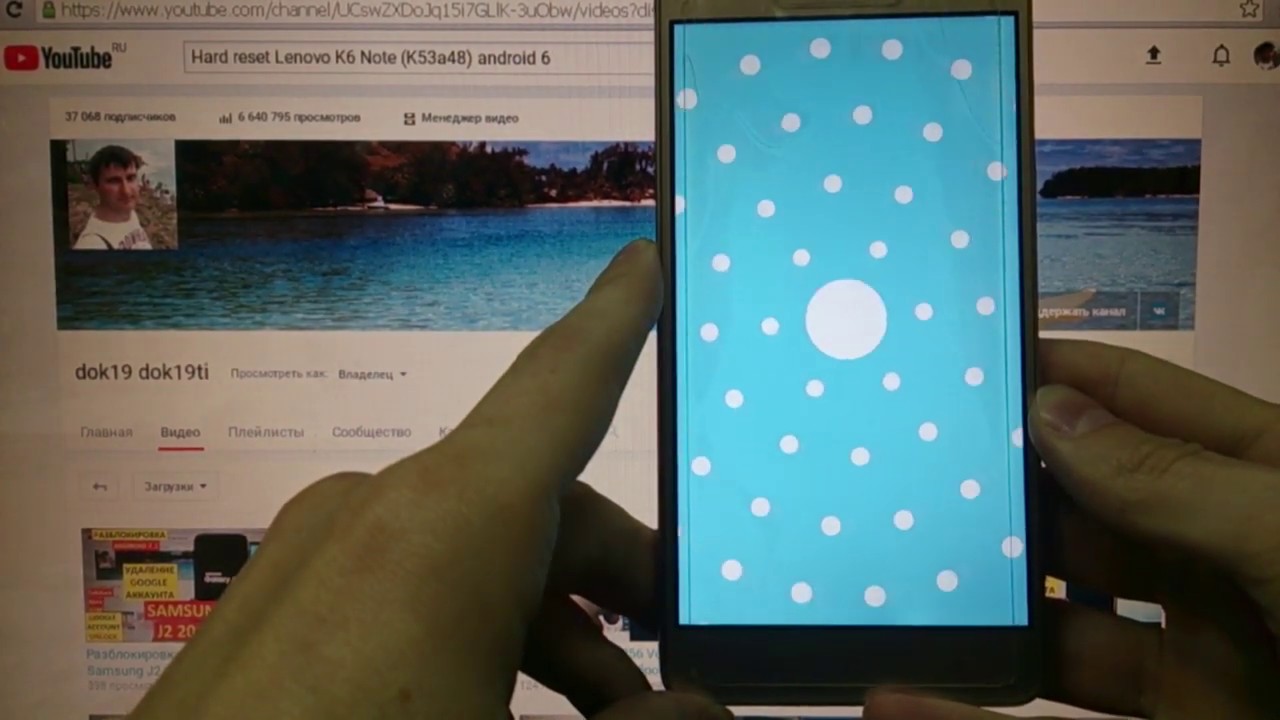 Hard reset Lenovo K6 Note Удаление пароля Сброс настроек