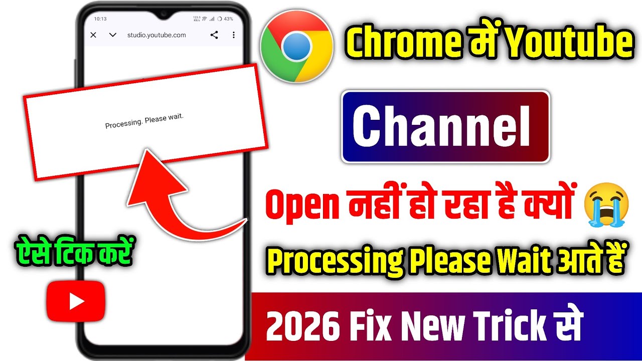 YouTube Channel Not Open in Chrome Browser 2026 | chrome me youtube studio open kaise kare