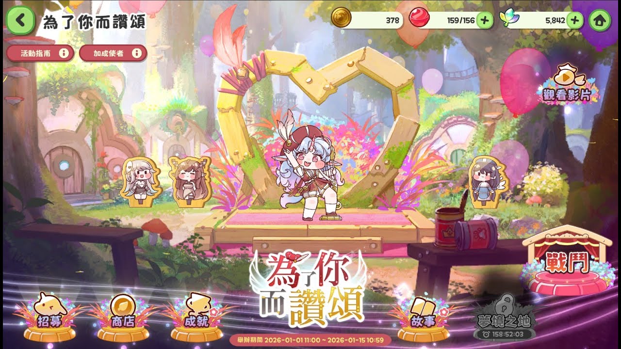 【嘟嘟臉惡作劇】想體驗從富豪變成貧民的感覺嗎？那你來對遊戲啦！讓你徹底嘗嘗沒保底的力量！