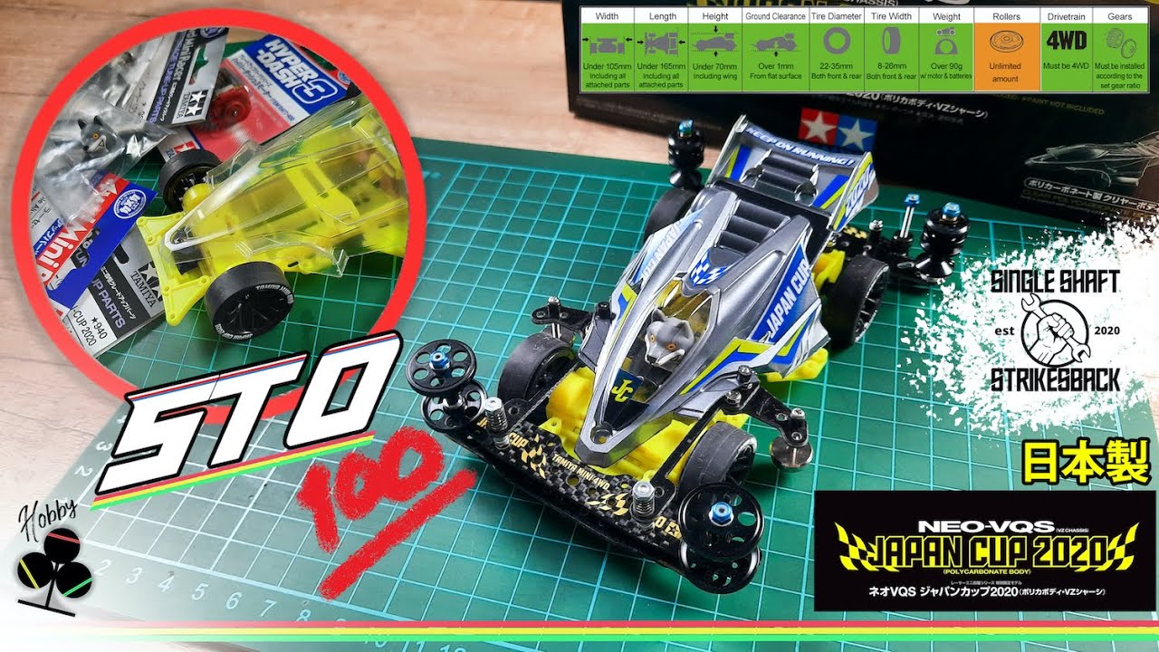 Rakit STO 100 Tamiya [ミニ四駆] Neo VQS Japan Cup 2020  [VZ Chassis Build]
