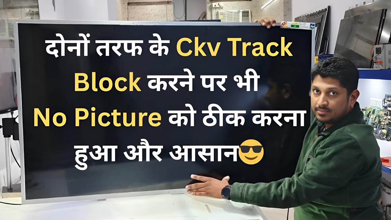led tv display panel repair कैसे करे✅ #4k Panel No Display Solution | Led Tv Repairing Course #delhi
