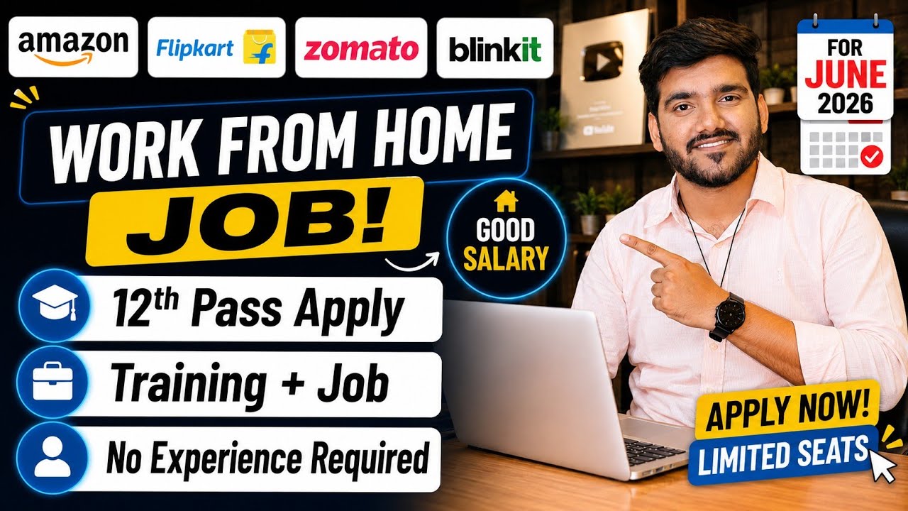 Verified Work From Home Jobs 2026 | Training + Job | Online Jobs At Home | WFH Jobs For 12th Pass  