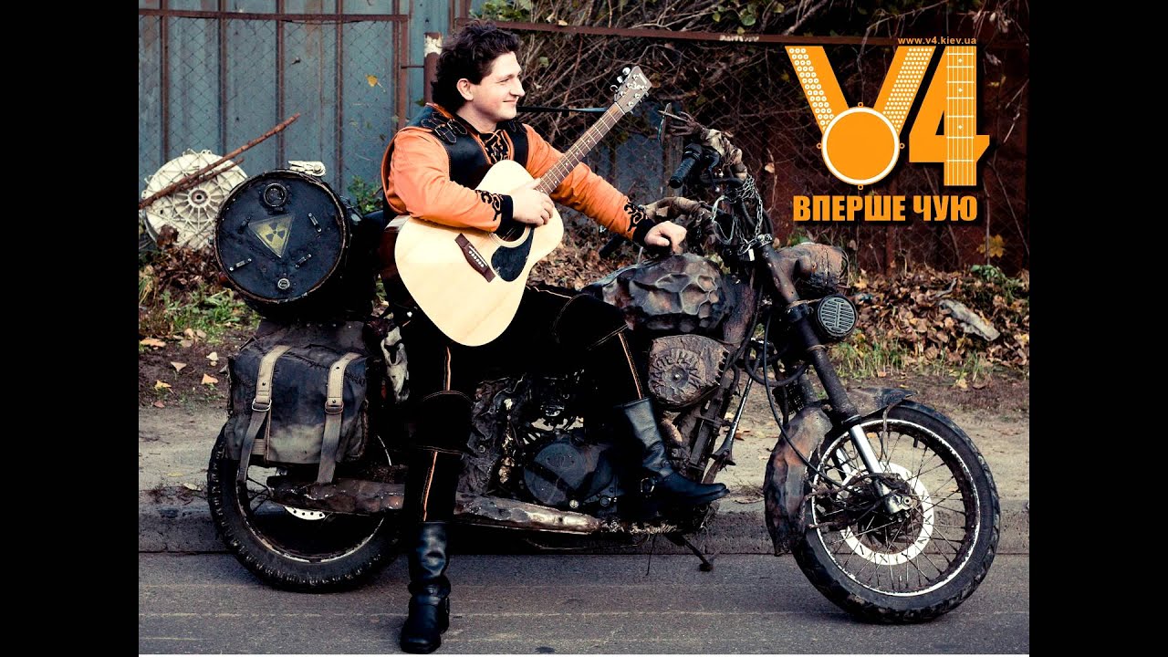 ВПЕРШЕ ЧУЮ - Чоперок