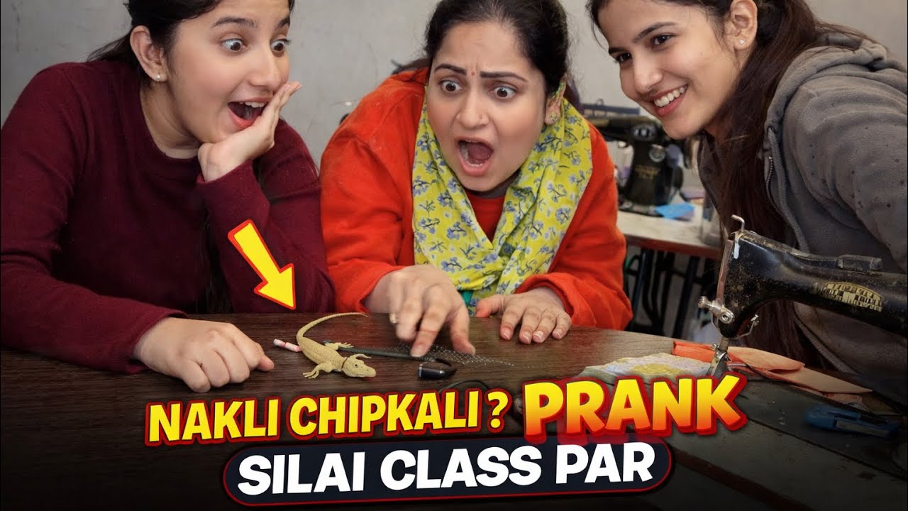 😂🦎 Didi ka reaction dekh ke hasi ruk hi nahi rahi #PrankVideo #NakliChipkali 