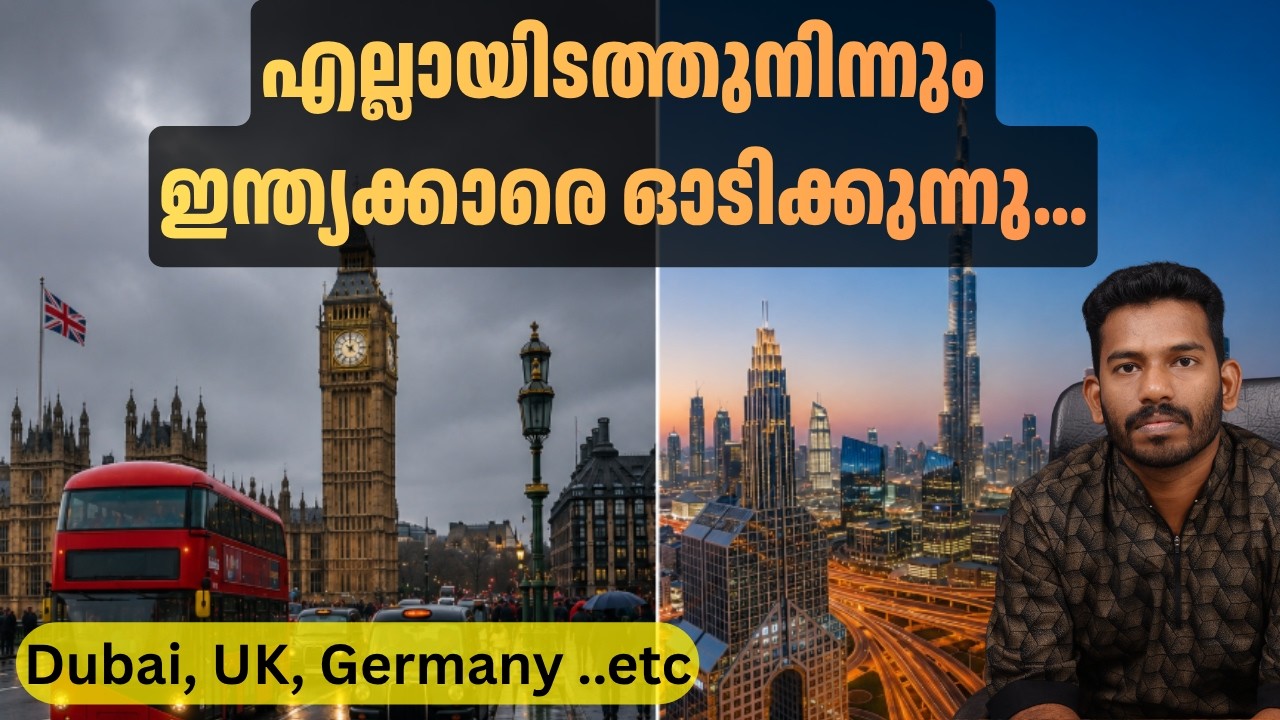 യൂറോപ്പിൽ നിന്നും ഗൾഫിൽ നിന്നും മലയാളികൾ നാട്ടിലേക്ക് NRIs returning to India
