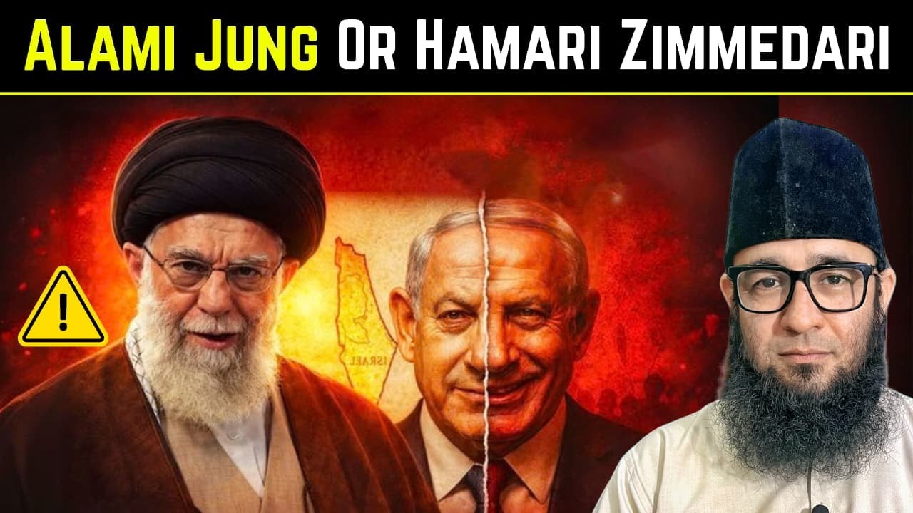 🔴Live Aalami Jung Aur Hamari Zimmedari | Etikaaf Bayyan 2026 | Sayyad Saadi Qasmi