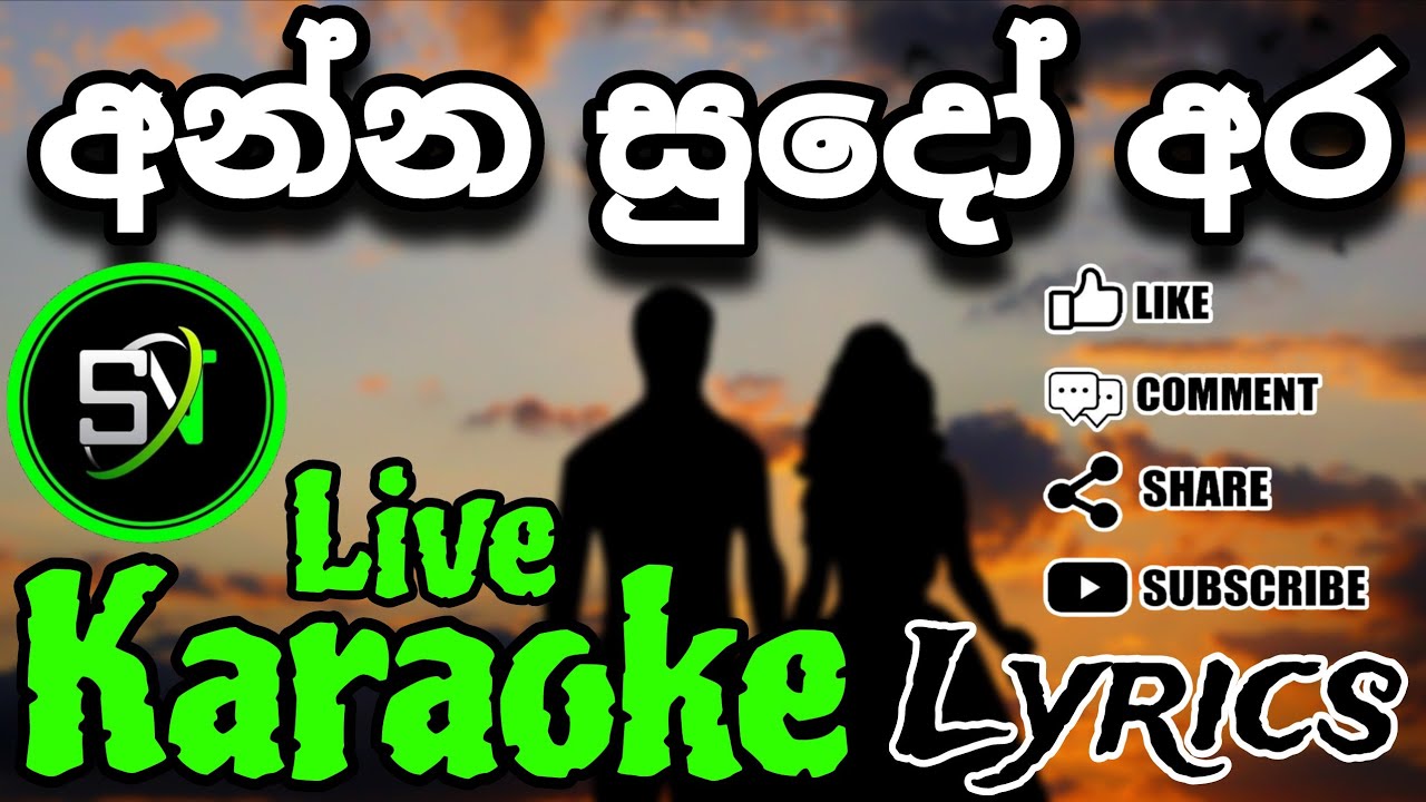Anna Sudo || අන්න සුදෝ || Live Karaoke || With lyrics || Without voice #snkaraoke