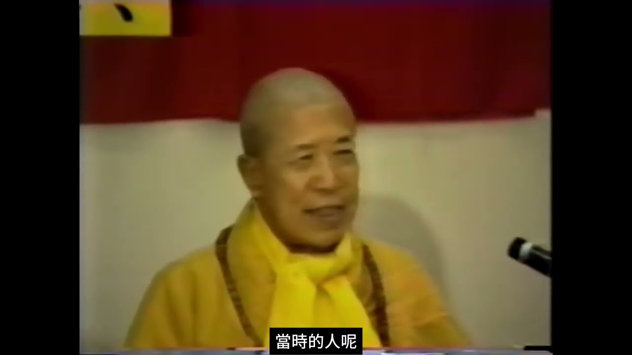 宣化上人- 上人對三百年後世界的預言