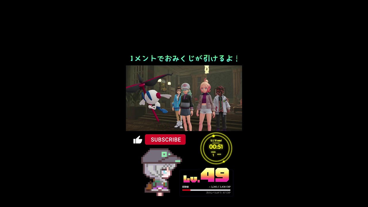 【pekemonZ-A】初見世紀末 #8【Twitch同時配信中・縦型配信】※ネタバレ注意