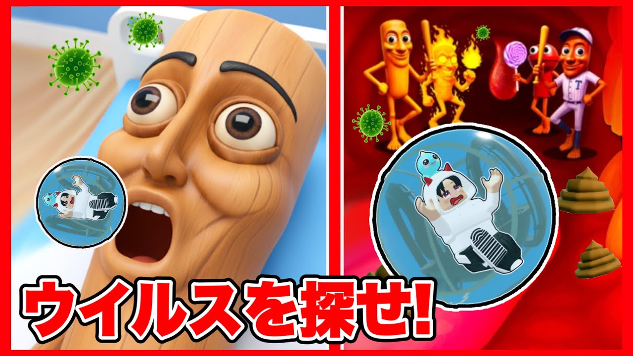 【脱出】サフールの体の中に入ってサフールウイルスを見つけるロブロックス‼️【 ROBLOX / ロブロックス 】【 Brainrot / トゥントゥントゥンサフール 】
