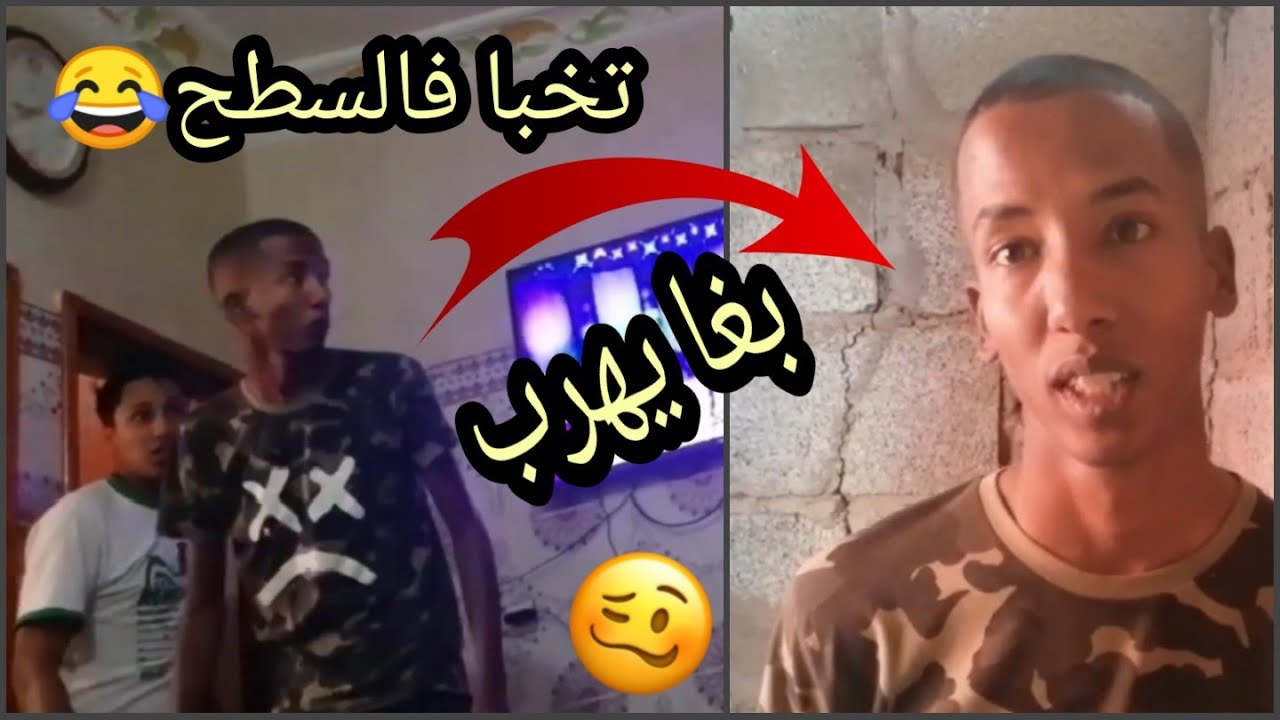 مقلب خلعناه بلي جاو كيقلبو عليه 👮‍♂️ الشرطة بسبب .. ؟! بغا يهرب😂 ردة فعلو غير متوقعة