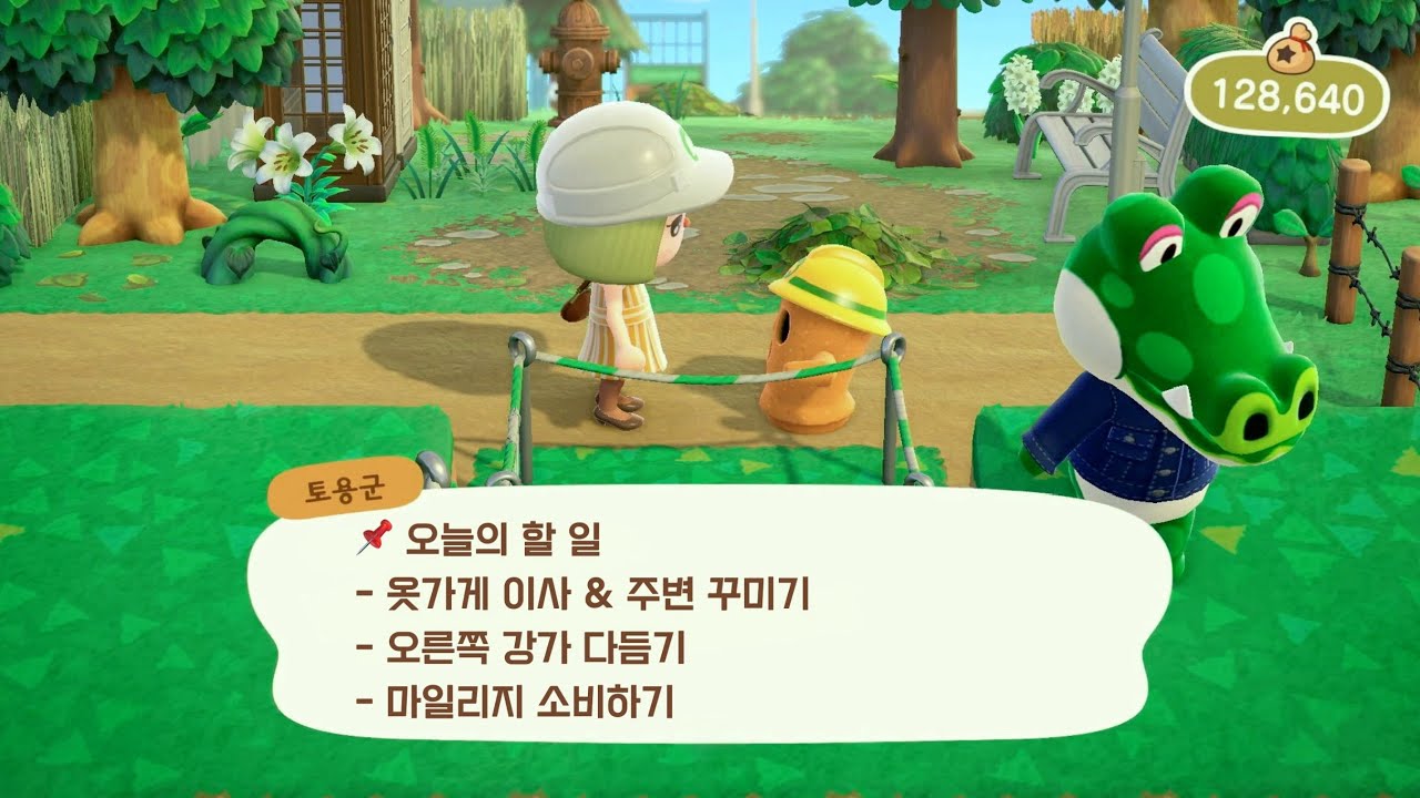 🙆‍♀️ 마음에 안 들면 들 때까지 -ing | 모동숲 섬꾸 일상 | ASMR | ACNH | 무편집