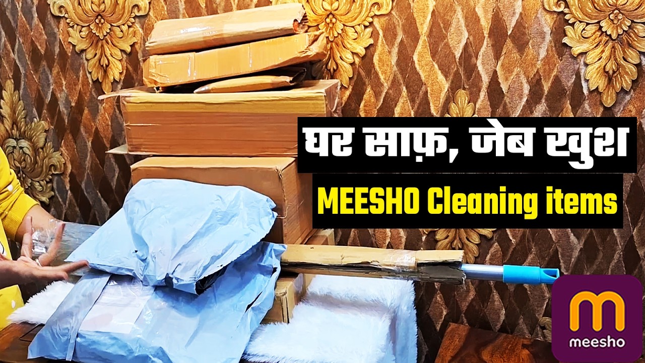 😍 75% तक के डिस्काउंट में Meesho SALE items | बिल्कुल भी मिस मत करना 🤩