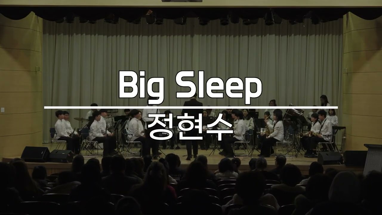 창원느티나무윈드오케스트라 감사음악회