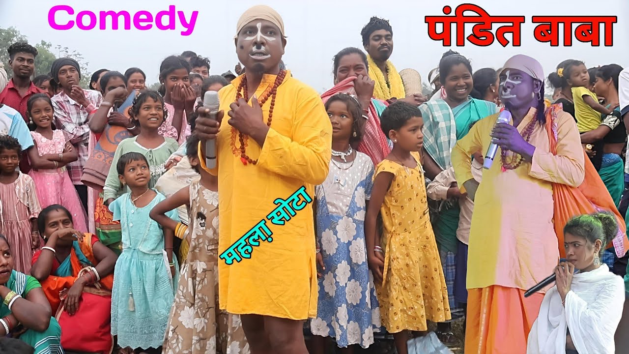  पंडित बाबा Pandit Baba ll Mahla Sota Comedy Video Santhali ll Borhagachi Pata Mela 2026