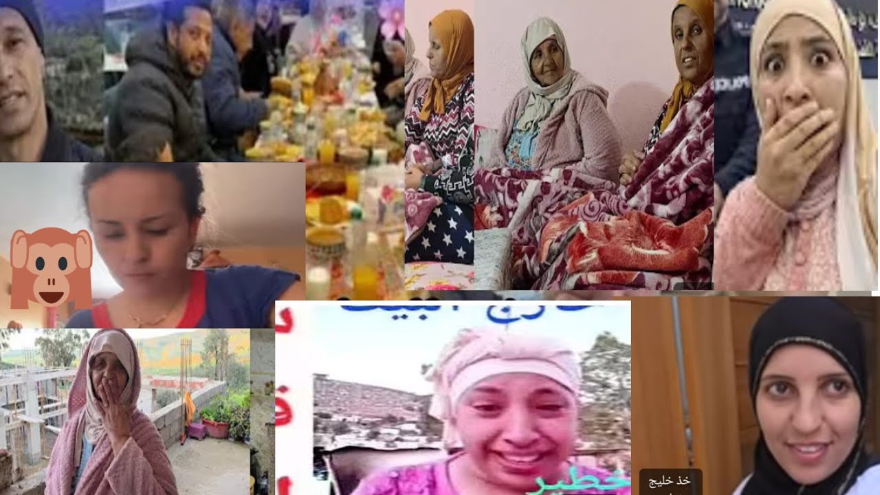 دخلوا تسمعوا خوتي اخر الاخبار على تيتيما ما بغاتش تحشم بقات لها غير امي يامنة 