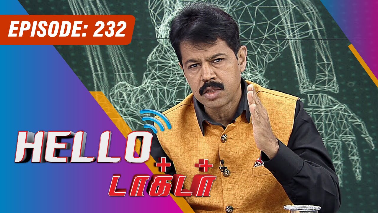 Hello Doctor - Skin care & Cosmetologist - [Ep 232]