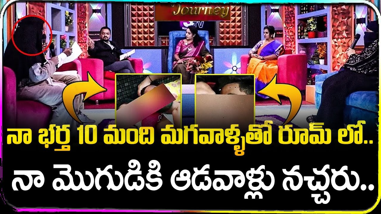 LIFE JOURNEY New Episode | Ramulamma | BEST MORAL VIDEO | Priya Chowdary | SumanTV MOM Life