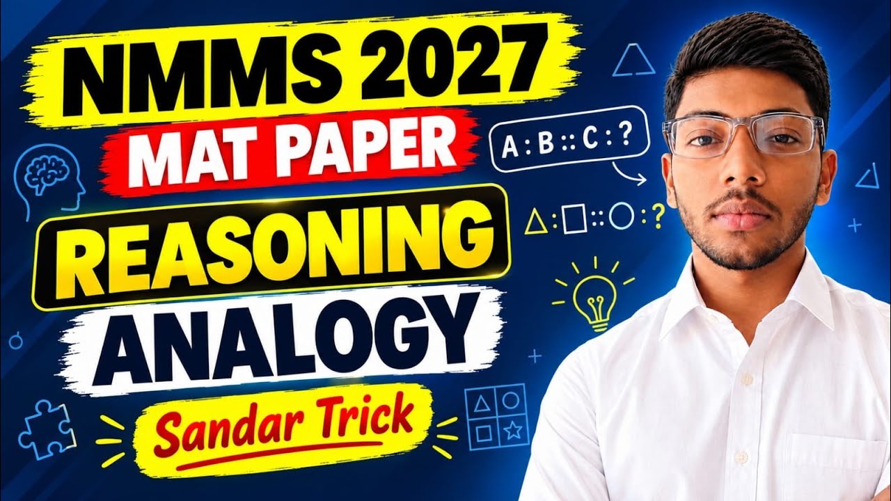 nmms exam paper 2026 class 8 | nmms scholarship paper | nmms exam question paper 2026