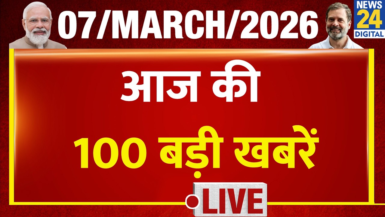 Top 100 News of the Day | News Shatak | 07 March 2026 | Modi | Rahul | BJP | Congress | INDIA