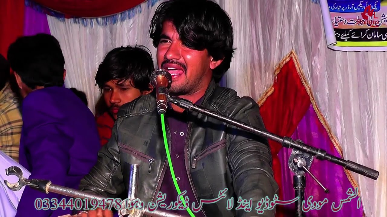 Aay Raat Amar Raat Wala Theevy Na  Theevy | Qadeer Lashari | Al Shamus Studio Vehowa