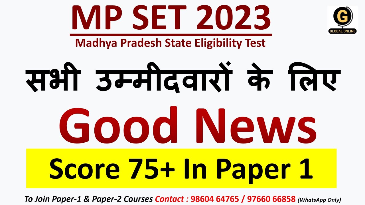 MPSET Paper 1 Preparation 2023 | Tricks to Score 75+ in Paper 1 | Madhya Pradesh SET Best Course