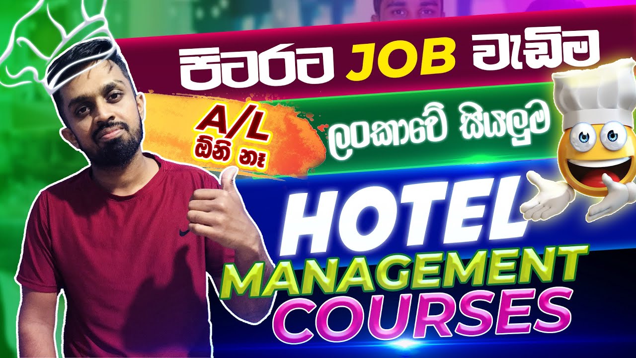 All Hotel Management Courses in Sri Lanka | ලංකාවේ තියෙන සියලුම Hotel Management Courses