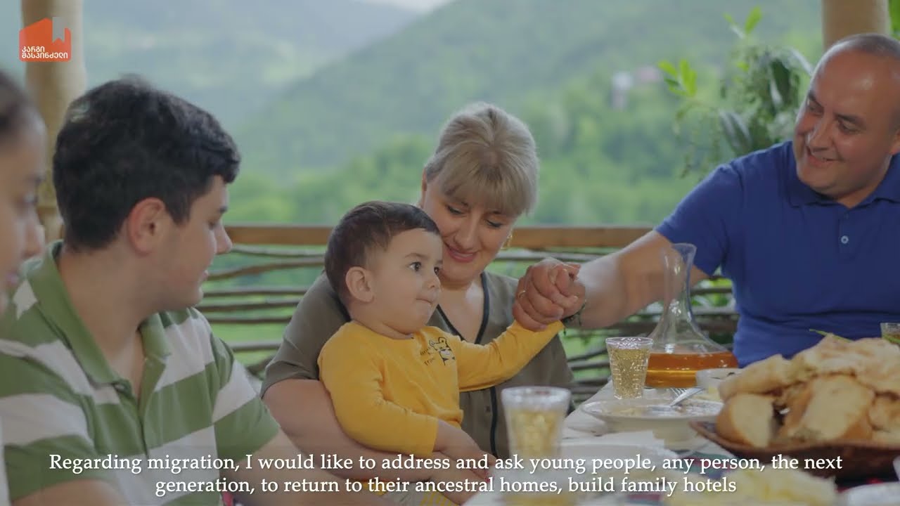 საოჯახო სასტუმრო და მარანი ,,კეჟერაძეები