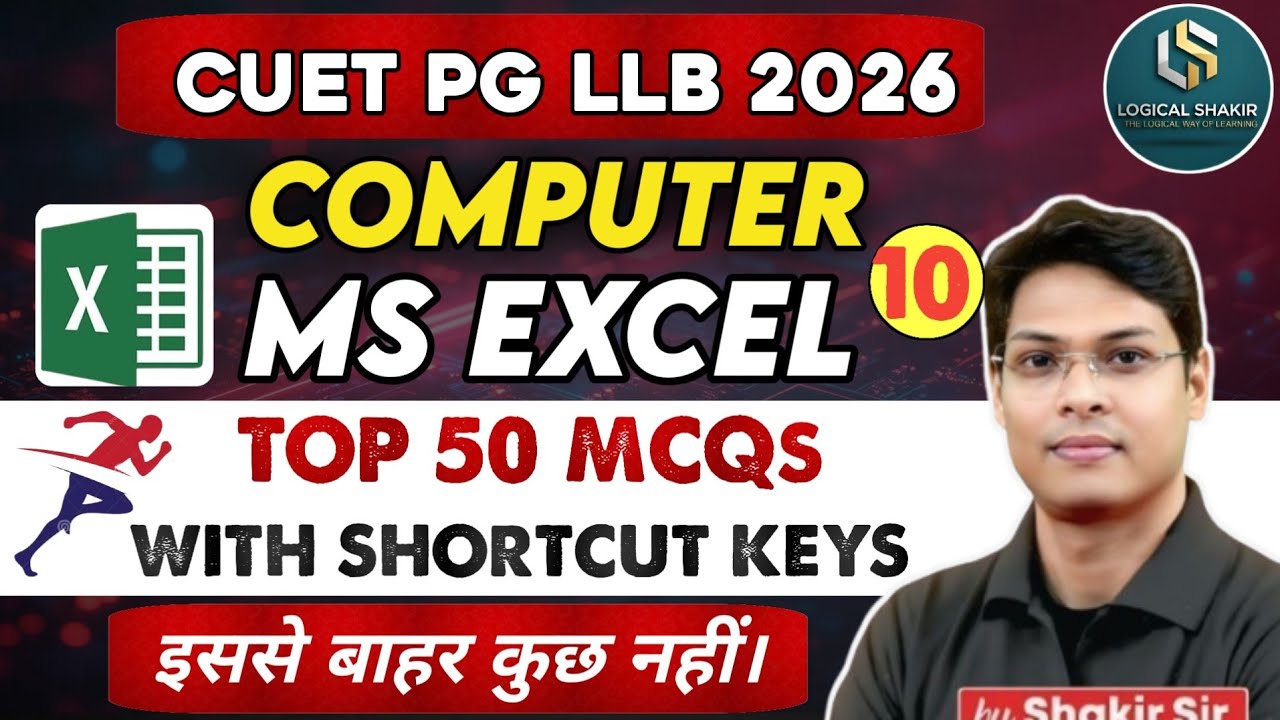 TOP 50 MCQs OF MS EXCEL | CUET PG LLB 2026 Computer | Functions & Shortcut Keys | By Shakir Sir