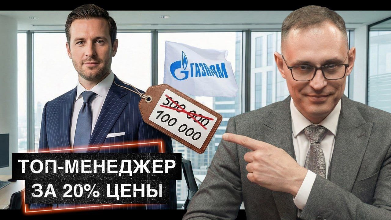 Шеринг мозгов: как нанять лучших сотрудников дёшево