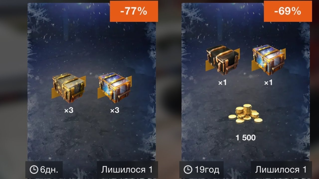 🔥Відкриття 2х гарячих пропозицій Від підписника 💪