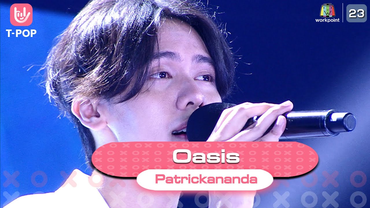Oasis - Patrickananda | EP.01 | T-POP Stage Show SHOW