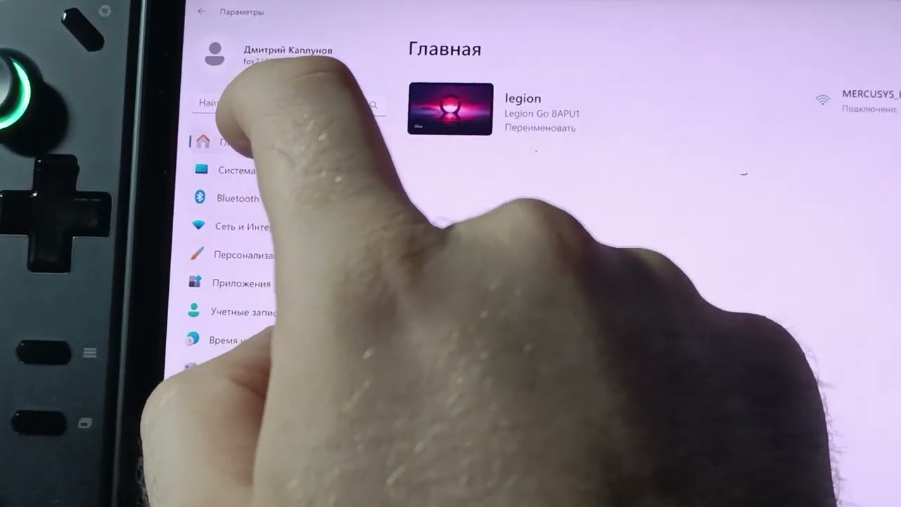 lenovo legion go, замена китайского языка на русский.