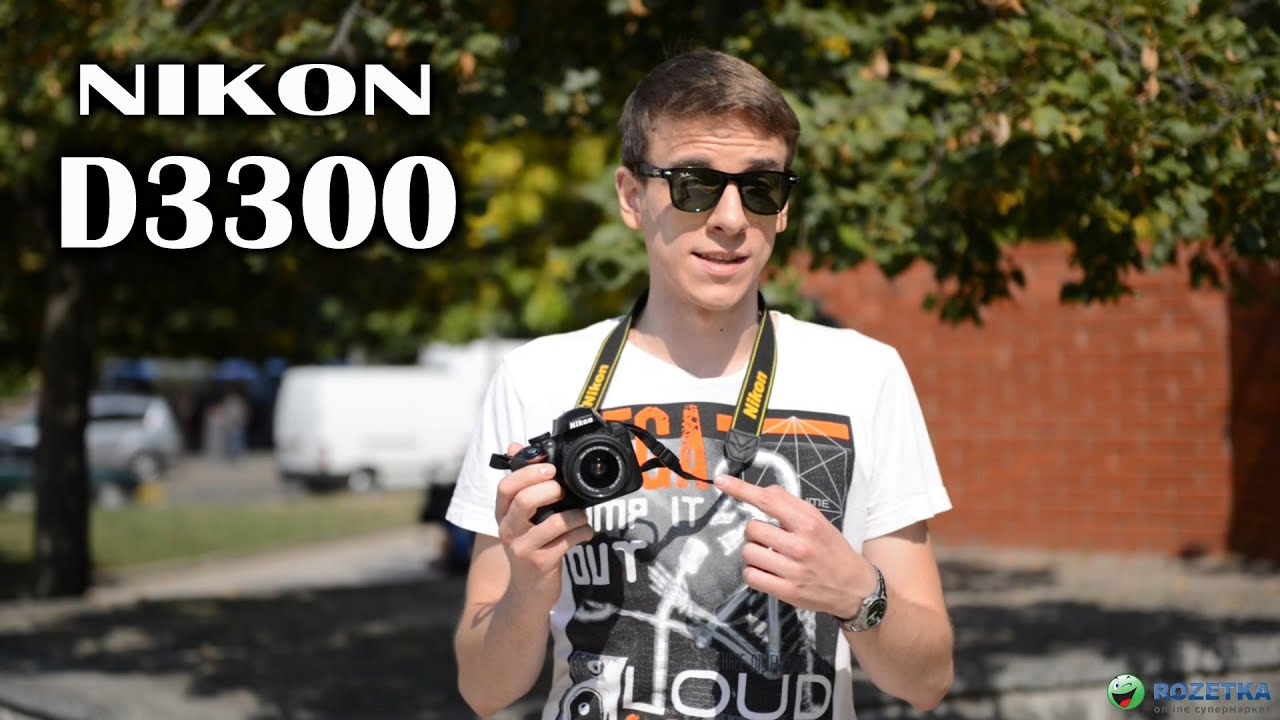 Nikon D3300: обзор зеркального фотоаппарата
