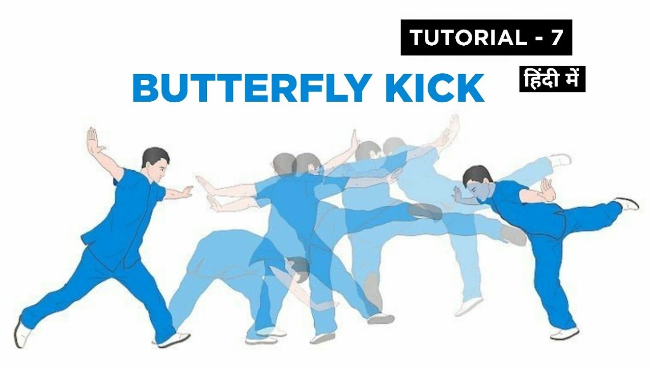 How To Butterfly kick In just a 5 minutes with easy trick By Vishal Prajapati