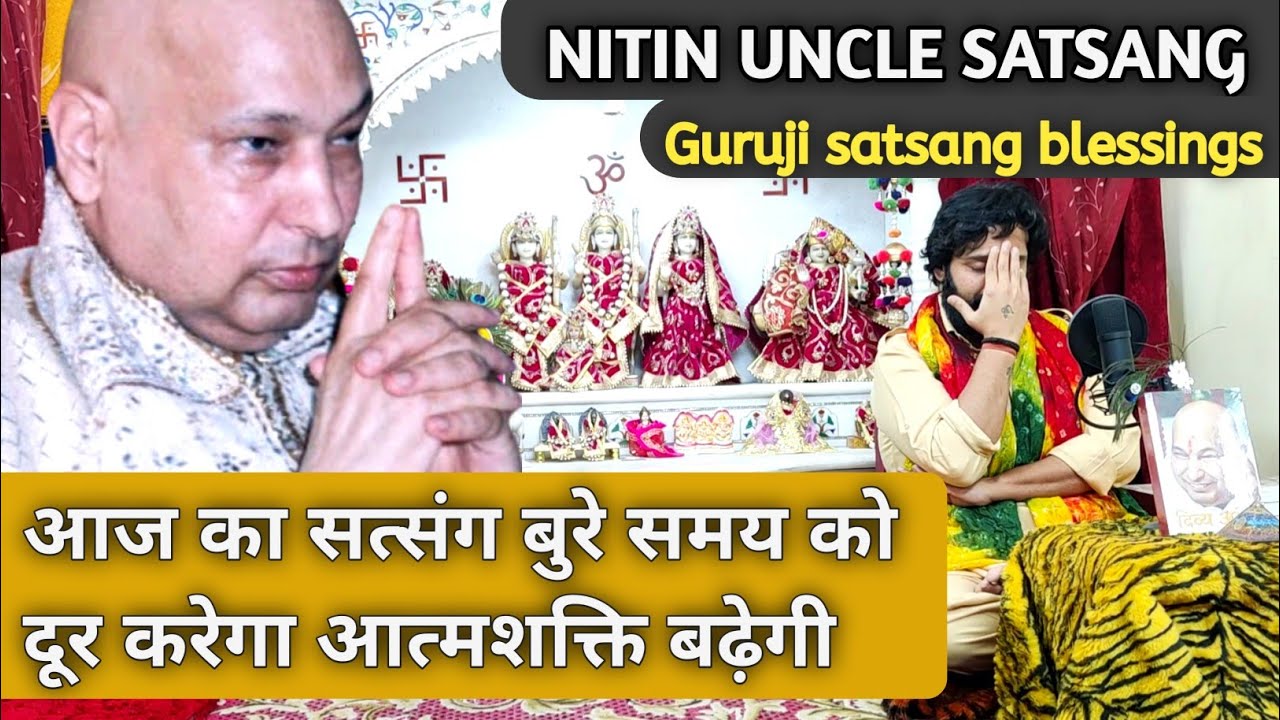 मन को बहुत सुकून और आत्मशक्ति बड़ा देगा आज का Satsang Story