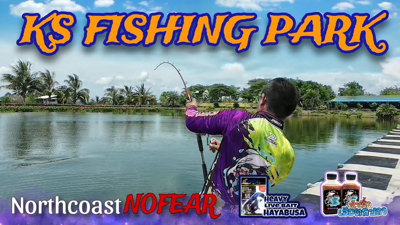 ตกปลาบึกที่ KS Fishing Park ชัยนาท กับคันเบท #NorthcoastNOFEAR#ตกปลาบึก #ที่นี่ks