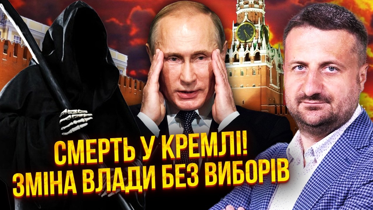 ЗАГОРОДНИЙ: В России несется КОЛЛАПС! Путина отправили на ВСТРЕЧУ с ЗЕЛЕНСКИМ. Президент НЕ ВЫЖИВЕТ?
