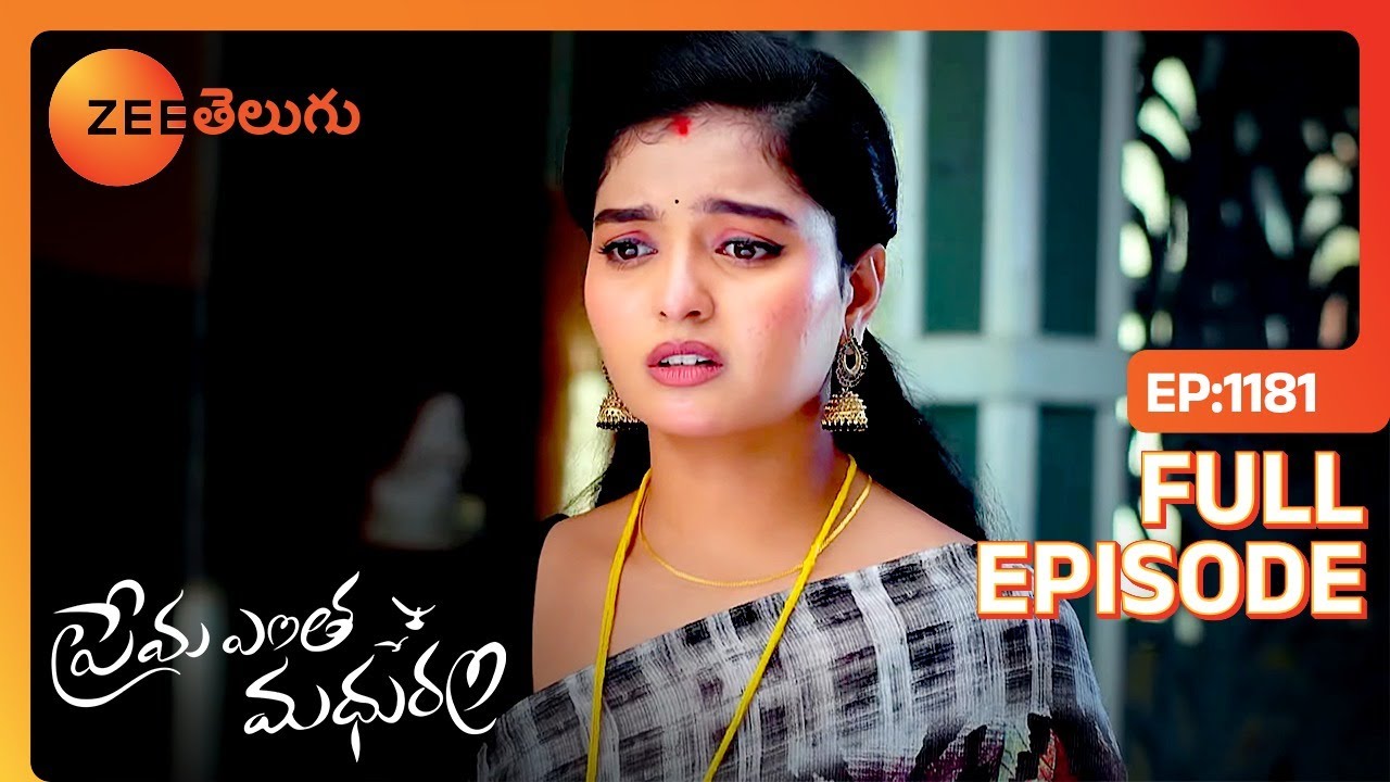 నువ్వే నా అమ్మవి | Prema Entha Maduram | Full Ep 1181 | Zee Telugu | 17 Feb 2024