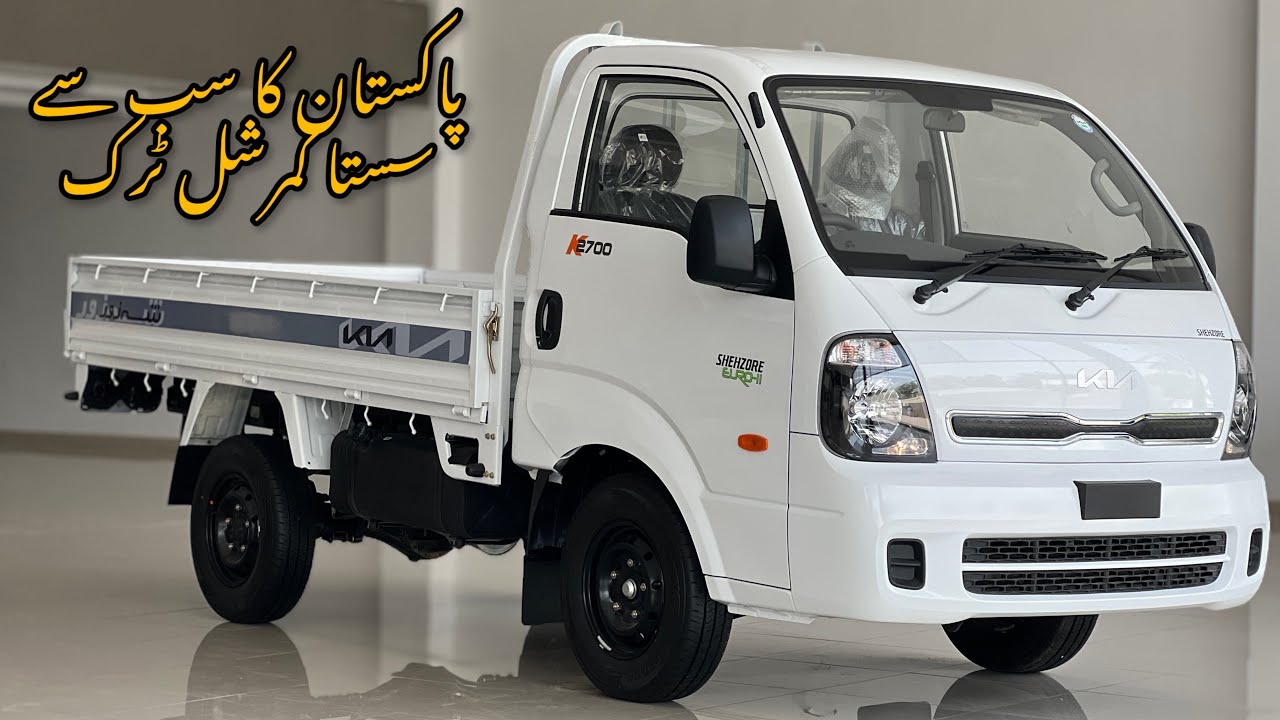 Kia Shehzore  commercial truck 2024 | Price and specifications