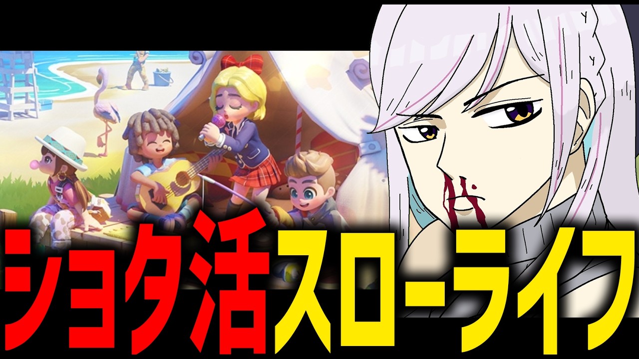 【理性崩壊注意】理想のショタを作って住まわせましょう【ハートピアスローライフ】【Vtuber 天我ちせ 】