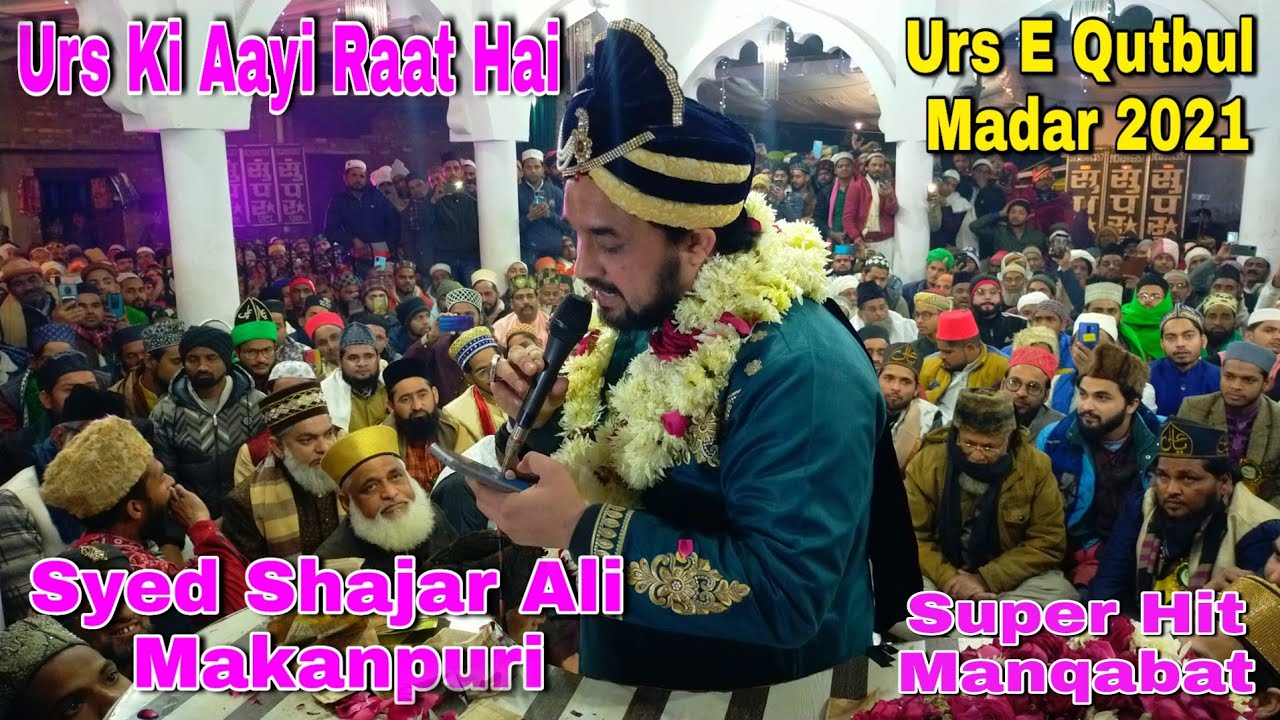 Urs Ki Aayi Raat Hai Super Hit Manqabat Syed Shajar Ali Makanpuri Urs E Qutbul Madar 2021