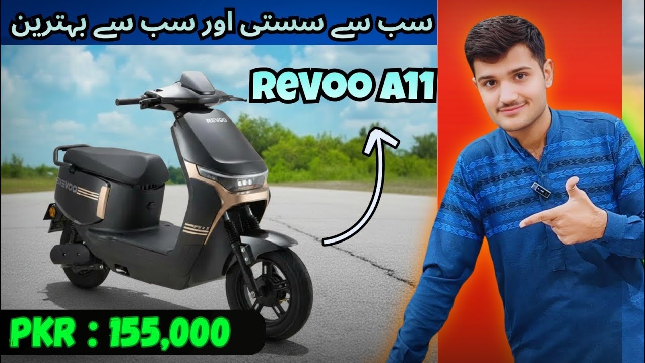 ReVoo A11 Full Review &ndash; Best Budget Electric Scooter in Pakistan (Only 1.55 Lac!)