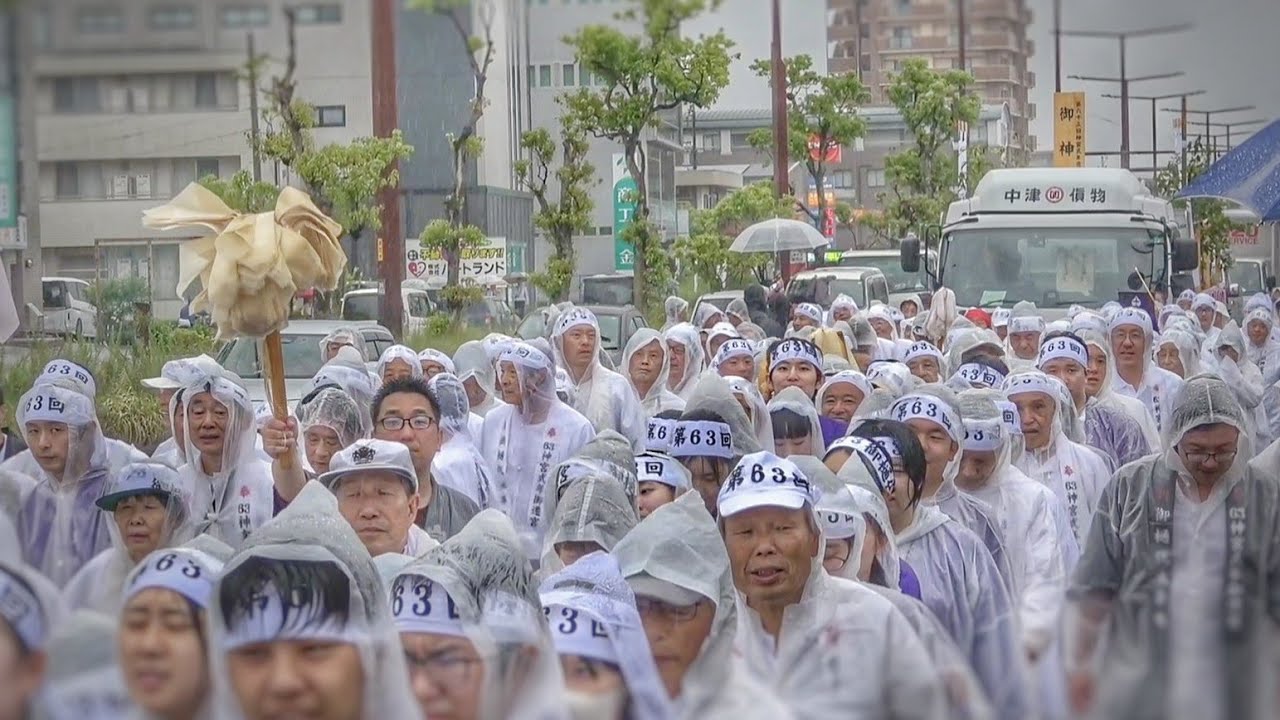 2025.6.09 三重県 津市 御樋代木奉迎送 お木曳き 伊勢神宮 第63回 神宮式年遷宮 御神木祭