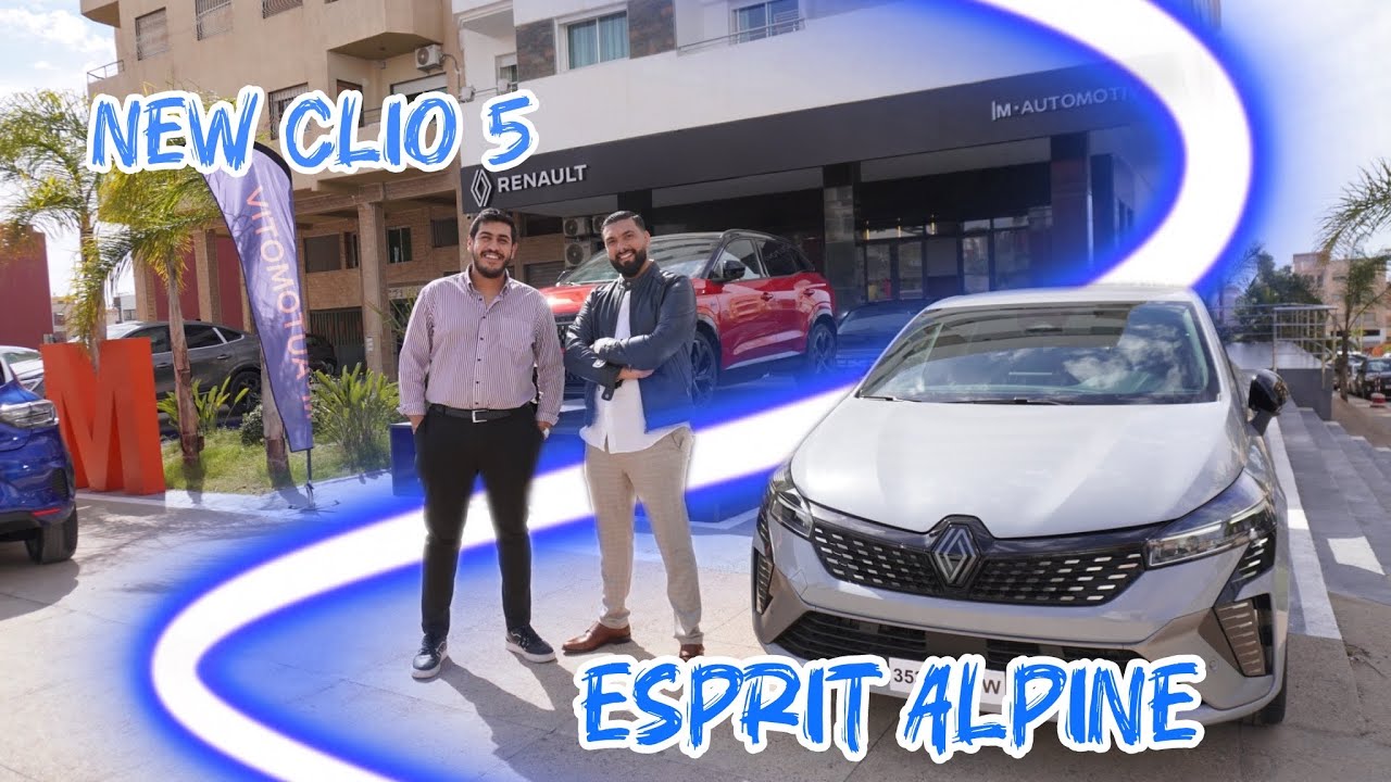 اجي تشوف تفاصيل إخراج سيارة رنو كليو 5 الجديدة2024 New clio 5 toute option Esprit alpine